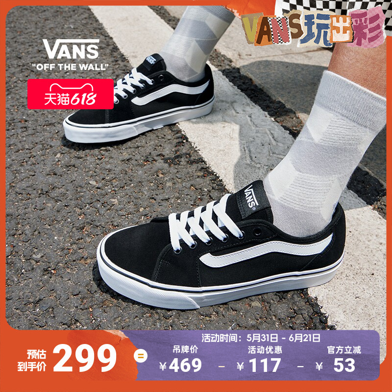 Vans Official Filmore Decon Black Retro Style Breathable Men's Sneakers Sneakers Vans Official Filmore Decon Black Retro Style Breathable Men's Sneakers Sneakers