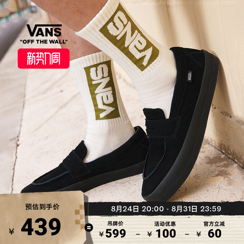 Vans Official Loafer Comfortable Slip-On Loafers Professional Skate Shoes (Recommended to Order Half a Size up)