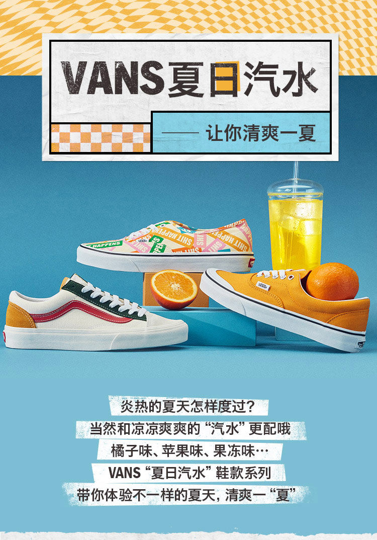 Vans范斯 经典系列 男女中帮SK8-Mid板鞋 图1
