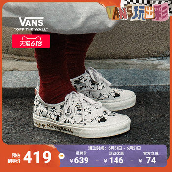 Vans ຢ່າງເປັນທາງການເກີບຜ້າໃບຂອງຜູ້ຊາຍແລະແມ່ຍິງ off-white