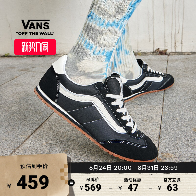 Vans Official Black and White Super Low Pro Retro Thin-Soled German Training T-Toe Sneakers Vans Official Black and White Super Low Pro Retro Thin-Soled German Training T-Toe Sneakers