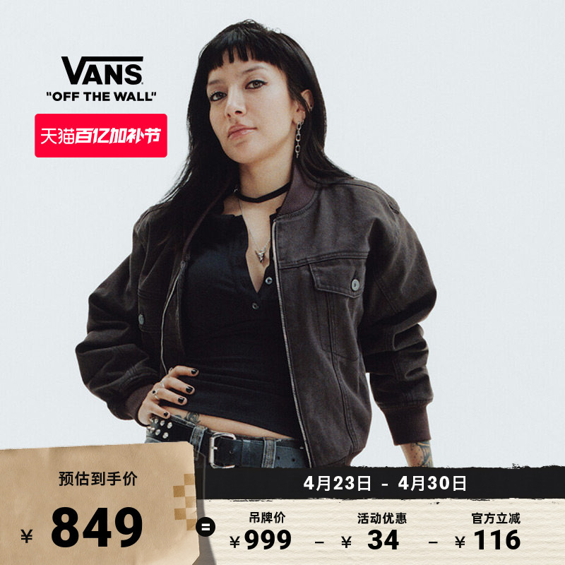 Vans Official Tania Collaboration Women's Pure Cotton Jacket Gray-Black Zip-Up Bomber Jacket