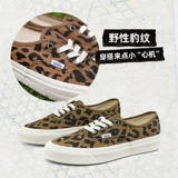 Vans Officing Authentic 44 DX Leopard Print Anaheim Book Popult Canvas Shoes Low Top