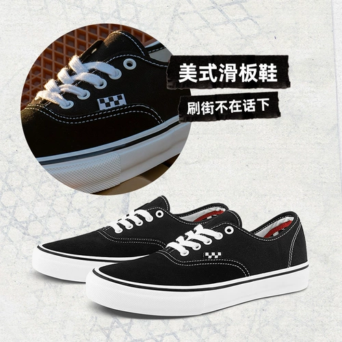 Vans, классические кроссовки, низкий скейтборд для начинающих, в американском стиле