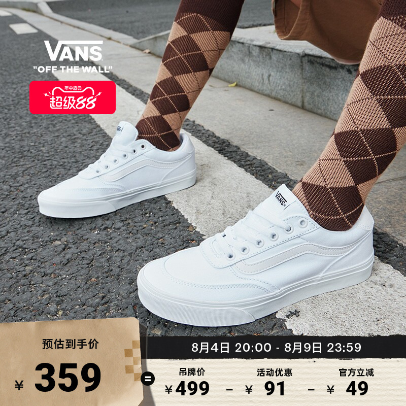 Vans Official Brooklyn Ls White Sneakers Simple Retro Women's Sneakers