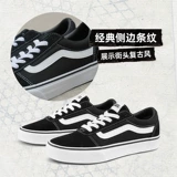 Vans, классические кроссовки