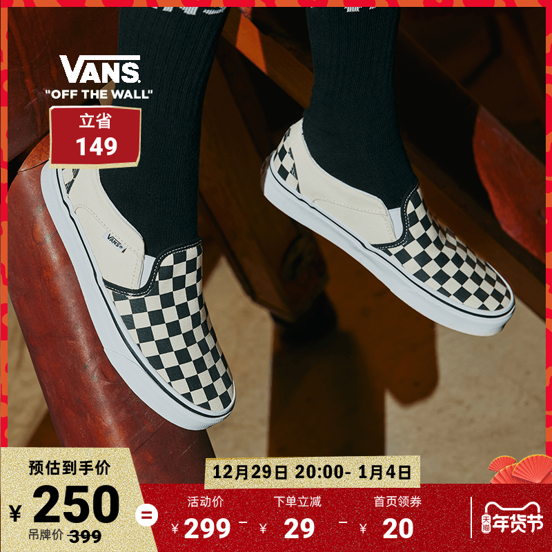 (New Year's Day) Vans Vance Official Online Sale Asher Black and White Checkerboard Comfortable Men's Shoes Canvas Shoes