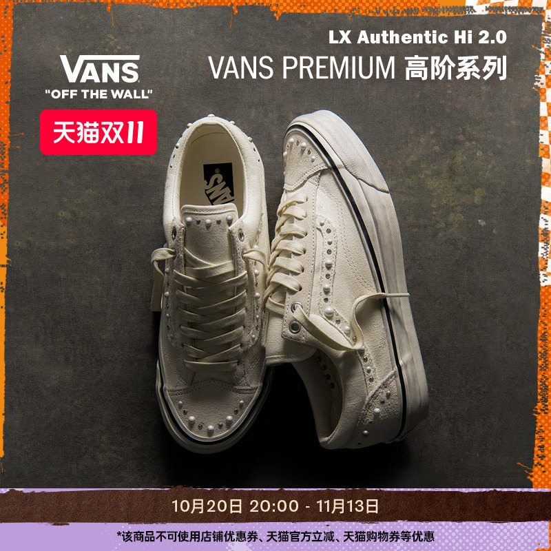 Vans Official Lx Old Skool 36m White Pearl Shoes Men's Shoes Women's Shoes Sneakers