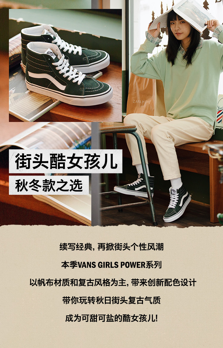 VANS 范斯 蓝芝士 男女款中帮帆布鞋 图4