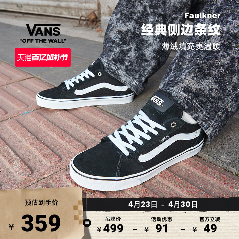 Vans Official Faulkner Pastel Cool Black American Classic Thin Velvet Men's Sneakers
