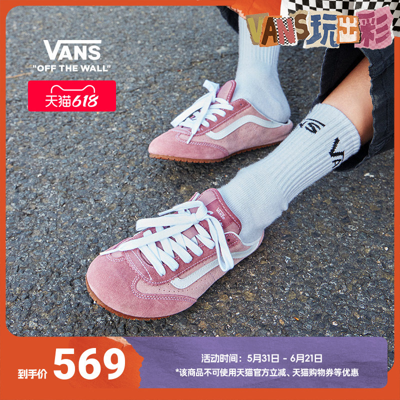 Vans Official Super Lowpro Mule Slip-On Thin-Soled T-Toe Shoes for Men and Women