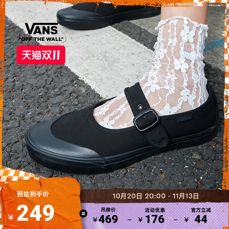 Vans Official Mary Jane Black Retro Women's Shoes Vans Official Mary Jane Black Retro Women's Shoes