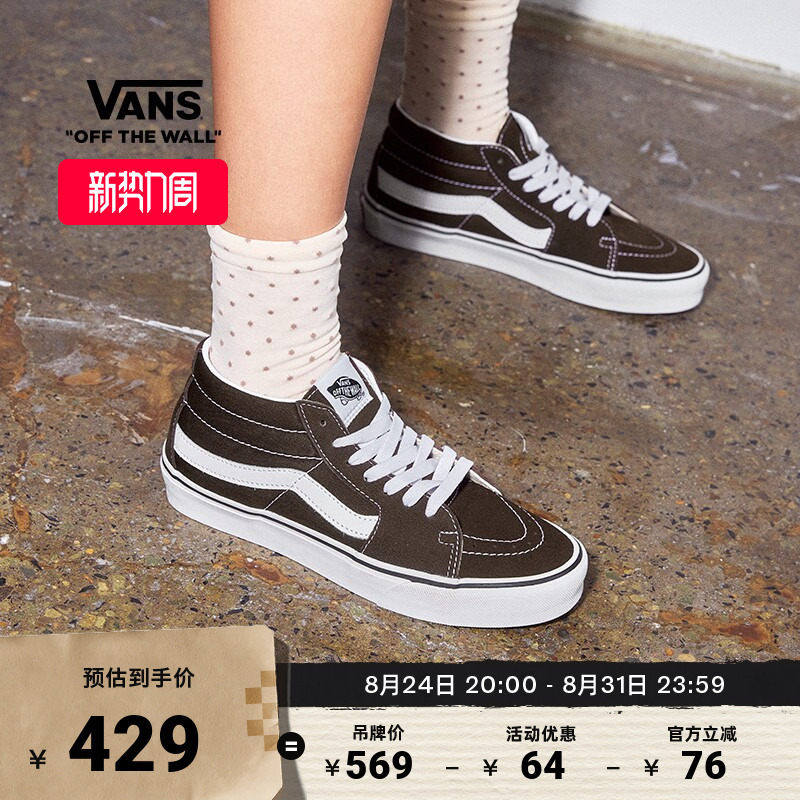 Vans Official Sk8-Mid Men's and Women's Sneakers
