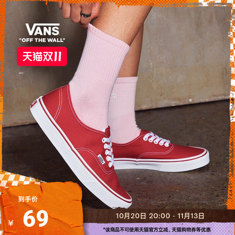 Vans Official Unisex Couple Socks in Cherry Blossom Pink with Skateboard Logo Vans Official Unisex Couple Socks in Cherry Blossom Pink with Skateboard Logo