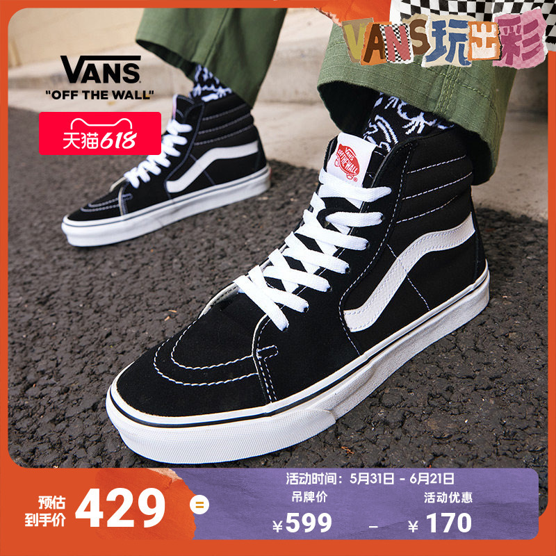 Vans Official Classic Black Sk8-Hi Classic High Street Retro Men's and Women's Sneakers Sports Shoes Vans Official Classic Black Sk8-Hi Classic High Street Retro Men's and Women's Sneakers Sports Shoes