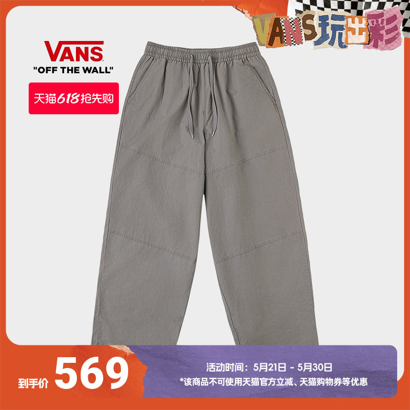 Vans Official Men's Woven Loose-Fit Sports Casual Pants Vans Official Men's Woven Loose-Fit Sports Casual Pants