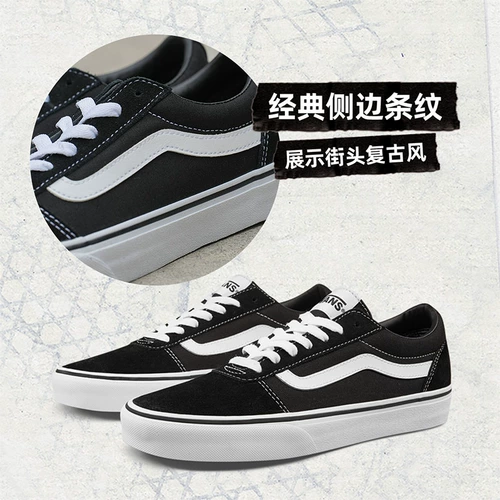 Vans, классическая обувь, кроссовки