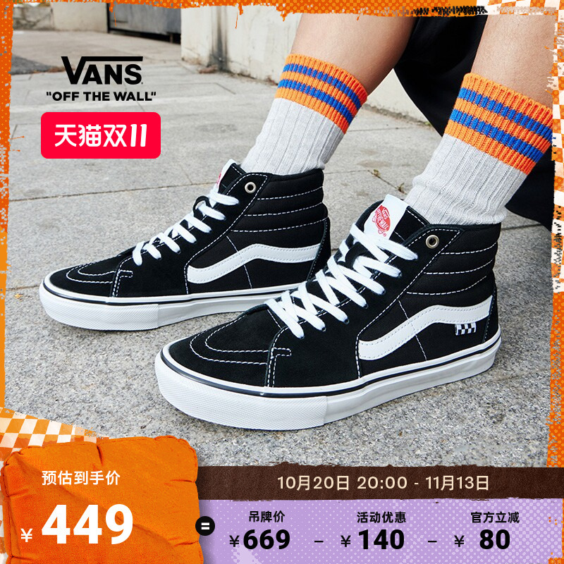 Vans Official Sk8-Hi Black High-Top Men's and Women's Professional Skateboarding Shoes for Beginners