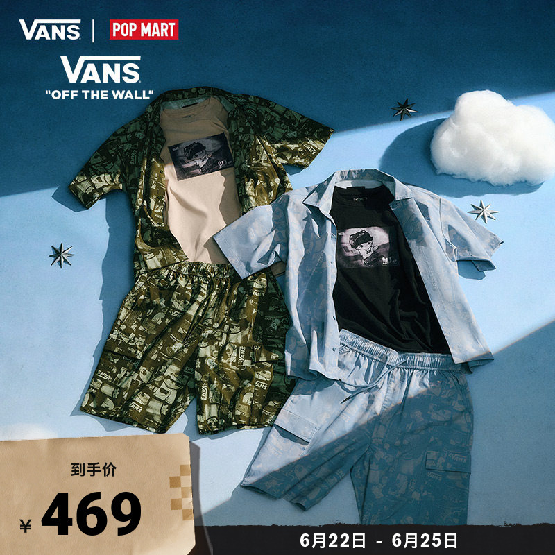 Vans Official Asian Artist Collaboration Dimoo Men's and Women's Couple Short-Sleeve Shirt with Green All-Over Print Vans Official Asian Artist Collaboration Dimoo Men's and Women's Couple Short-Sleeve Shirt with Green All-Over Print
