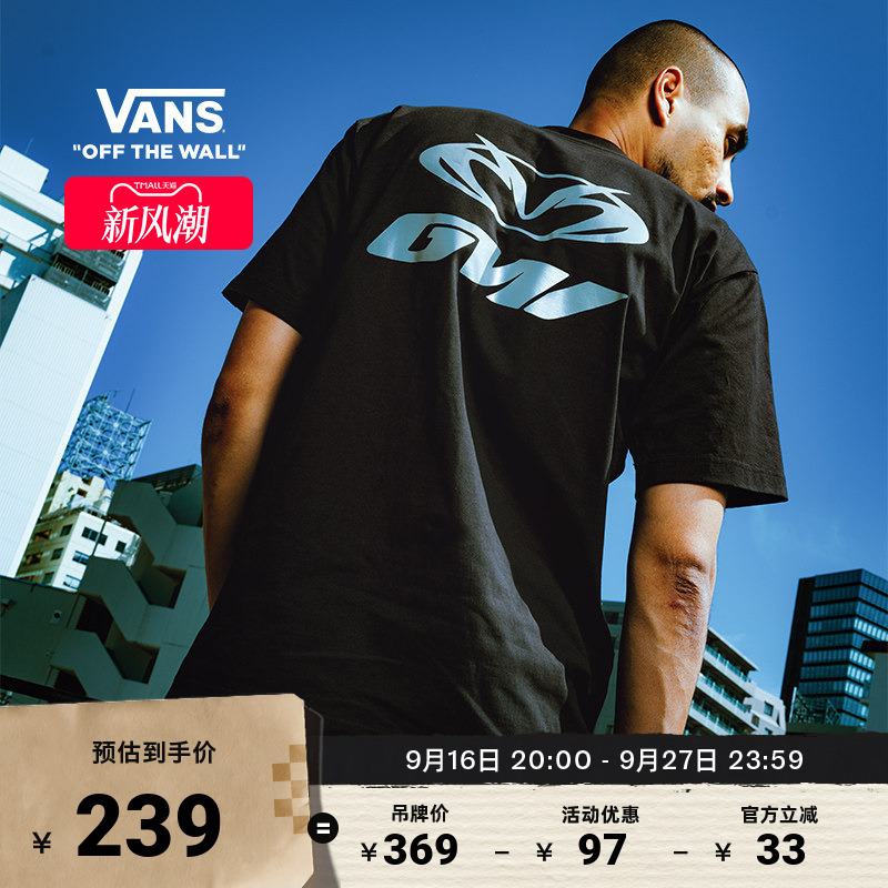 Vans Official Asian Artist Collaboration Guccimaze Short-Sleeve T-Shirt for Men and Women, Cool Street Style