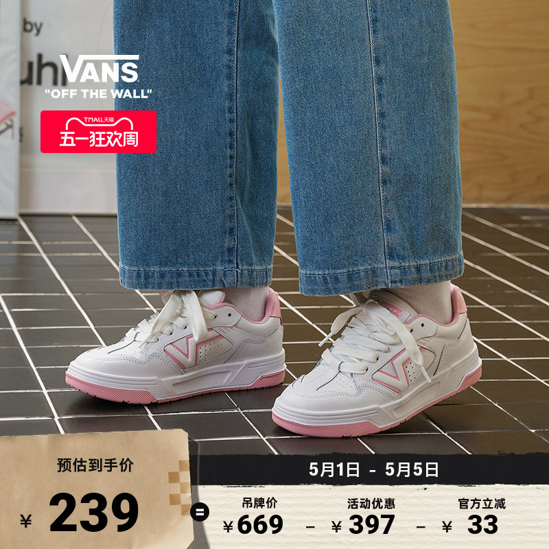 Vans Official Upland White Retro Sneakers Women's Sneakers