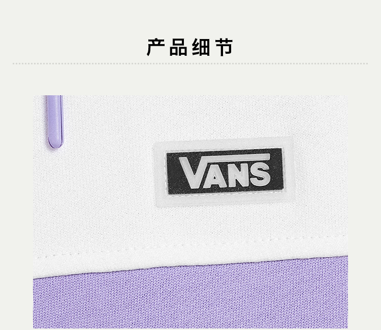 Vans Vans Áo len nam và nữ trùm đầu Tiếp tục vận chuyển chính thức mới - Thể thao lông cừu / jumper sweater áo