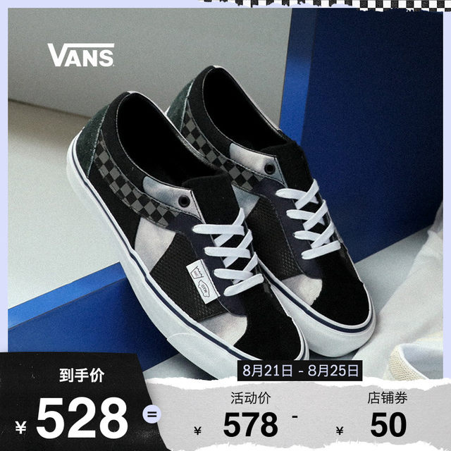 vans wide shoes