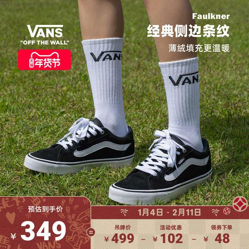 Vans Vans official Fulkner крутая черная американская классическая мужская обувь из тонкого бархата кроссовки Изображение 1