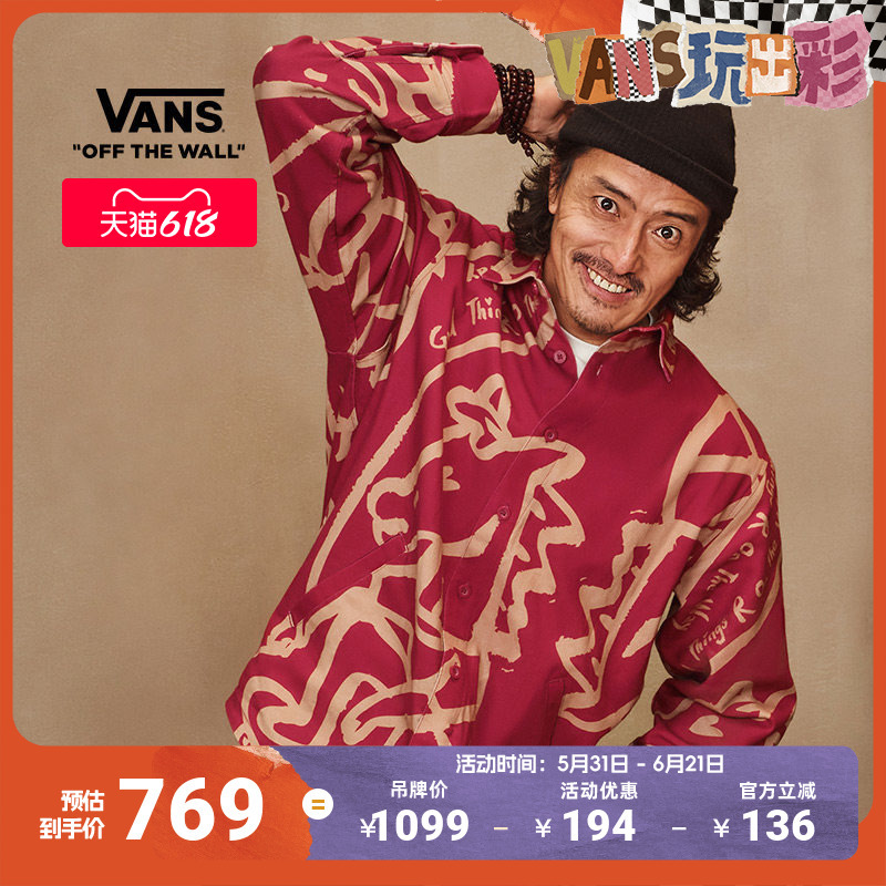 Vans Official Zodiac Year of the Horse Bolin Collaboration Unisex Pure Cotton Jacket with Full-Body New Year Red Print Vans Official Zodiac Year of the Horse Bolin Collaboration Unisex Pure Cotton Jacket with Full-Body New Year Red Print