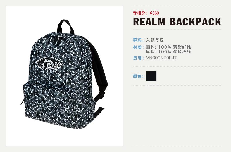 Sac à dos randonnée - Ref 68201 Image 8