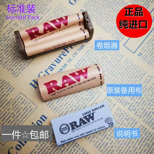 Оригинальная подлинная необработанная сигарета более легкая 79 -мм ручная портативная 8 -то бесплатная запасная модель плавной домашней ручной сигареты