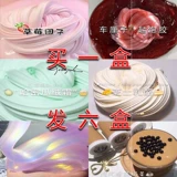 Gliming Glue Cheap 1 Yuan Slue Glue Net Red Girl Heart. Детские не -токсичные 2 юань 3 юаня грязные газовые доллары Yuan