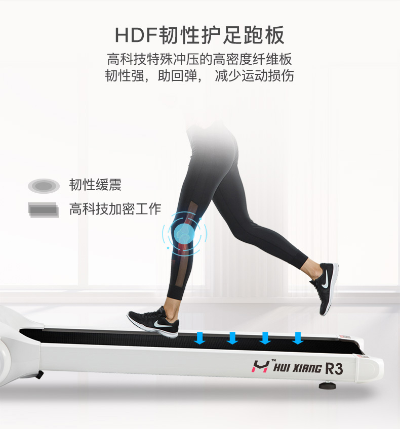 Mô hình máy chạy bộ gia đình mini Huixiang định hình nhỏ trong nhà nam nữ cực kỳ yên tĩnh thông minh thiết bị thể dục đặc biệt R3 - Máy chạy bộ / thiết bị tập luyện lớn máy chạy thể dục tại nhà