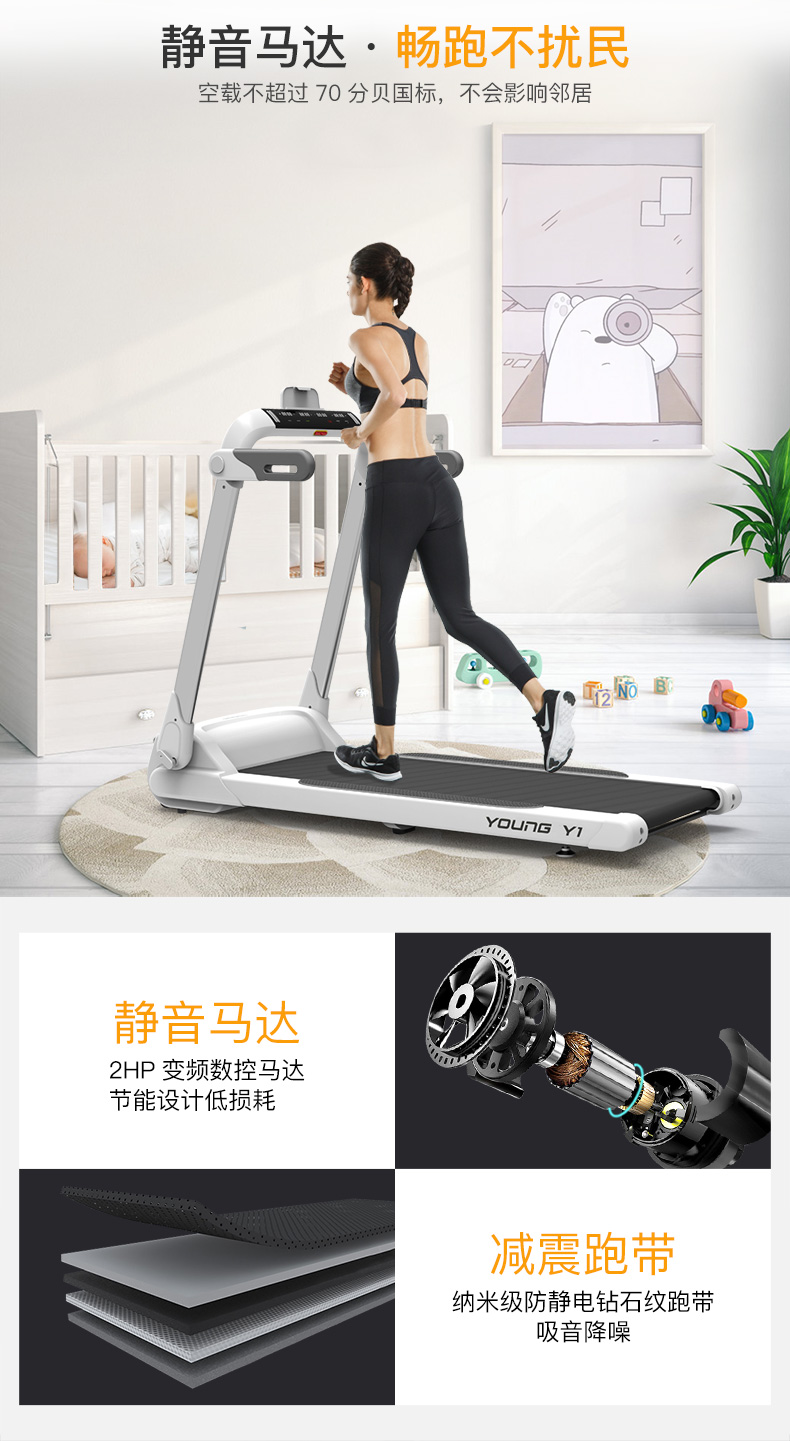 Máy chạy bộ Huixiang mẫu máy gia dụng nữ hình dáng nhỏ cực yên tĩnh đầy đủ gấp mini thiết bị thể dục trong nhà Y1 - Máy chạy bộ / thiết bị tập luyện lớn máy chạy bộ bk 9000