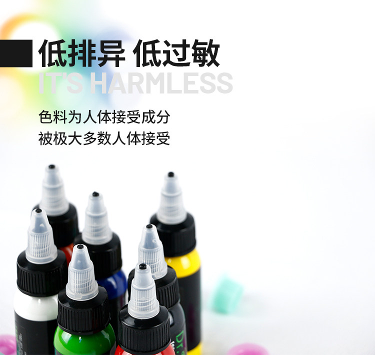 Бодиарт 杰艺纹身器材 刺青博士炫彩色料12色套装 刺青套装彩色料 OTHER