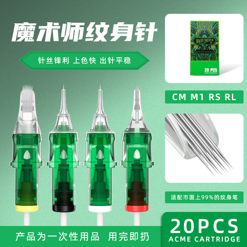 Magician Tattoo All-In-One Needle Tattoo Pen Disposable Liner Shader Round Liner Short Needle 20Pcs/Box