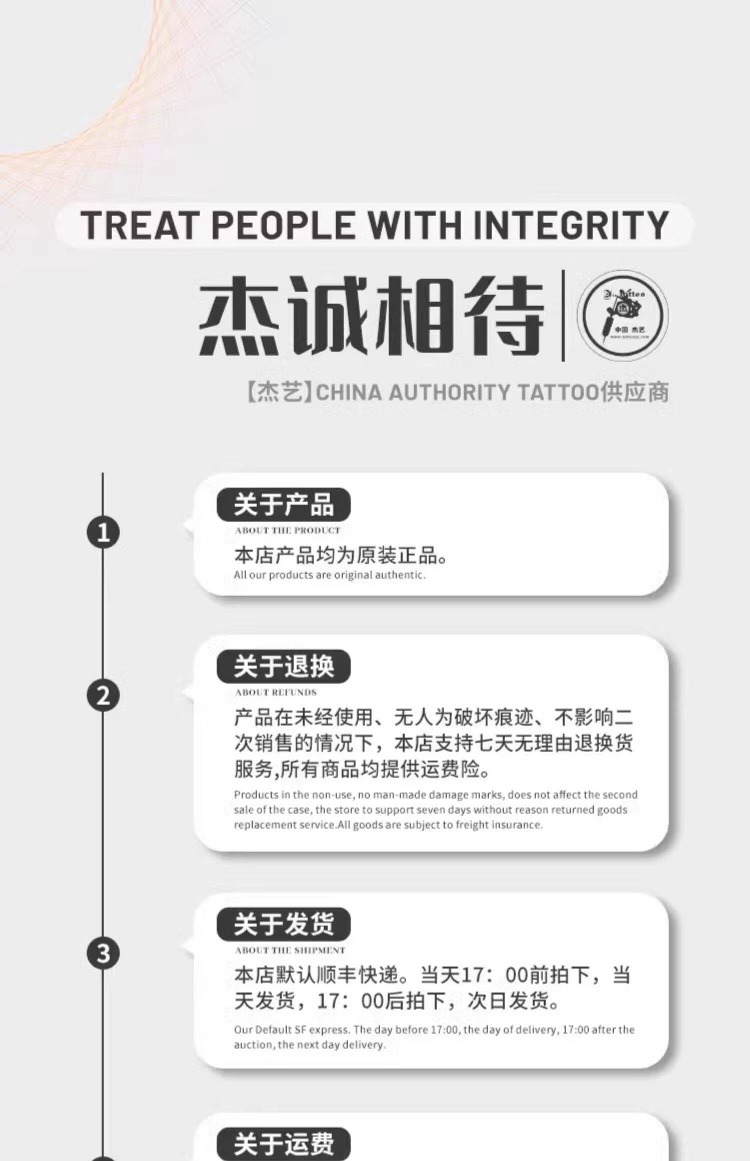 Бодиарт 新款纹身手托架加厚刺青手臂托架手臂支架不锈钢杰艺纹身器材用品 OTHER