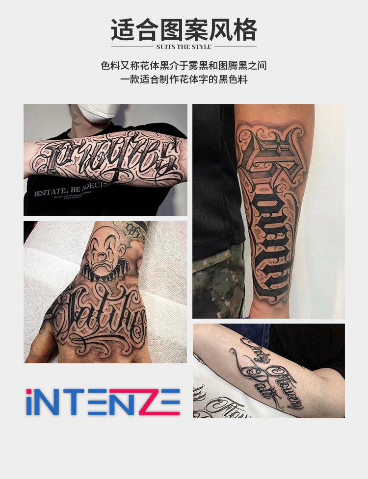 Бодиарт 纹身色料银单斯23号图腾黑 正品专业纹身黑色料 杰艺纹身器材 OTHER