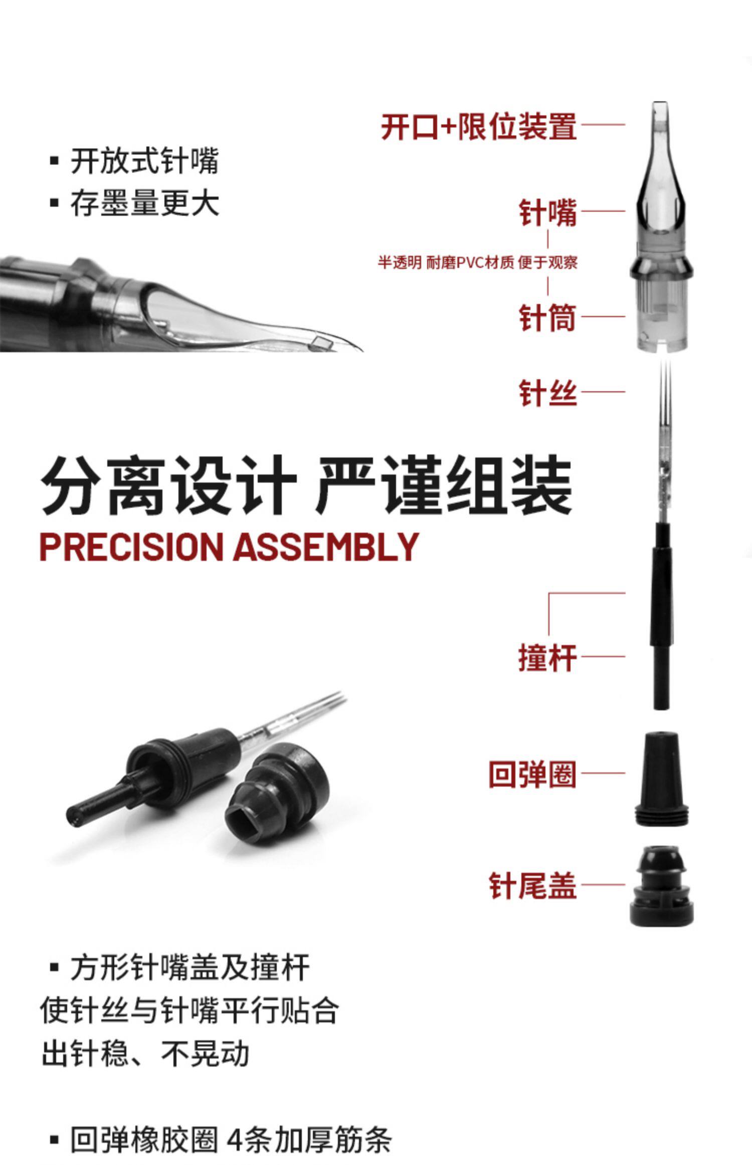 Бодиарт 杰艺刺青纹身器材 女巫点雾纹身一体短针 一次 性打雾圆3短针3×3 OTHER