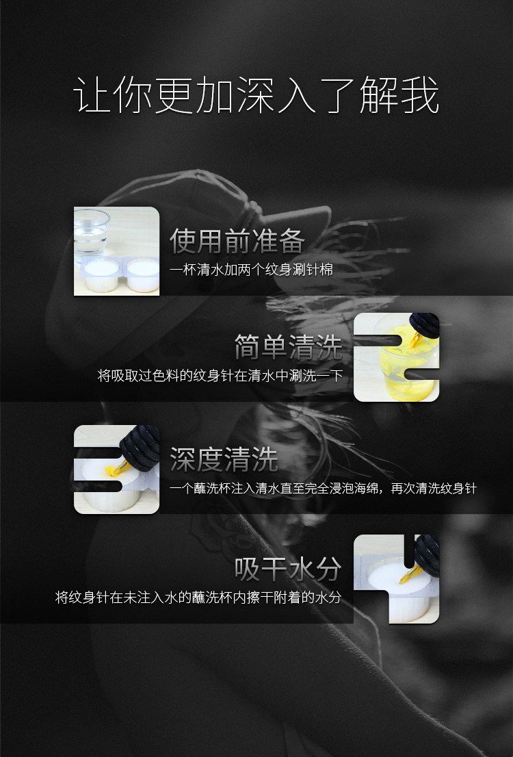 Бодиарт 沈阳杰艺纹身器材 一次性蘸洗杯清洗杯清洁杯纹身针洗针杯涮针杯 OTHER