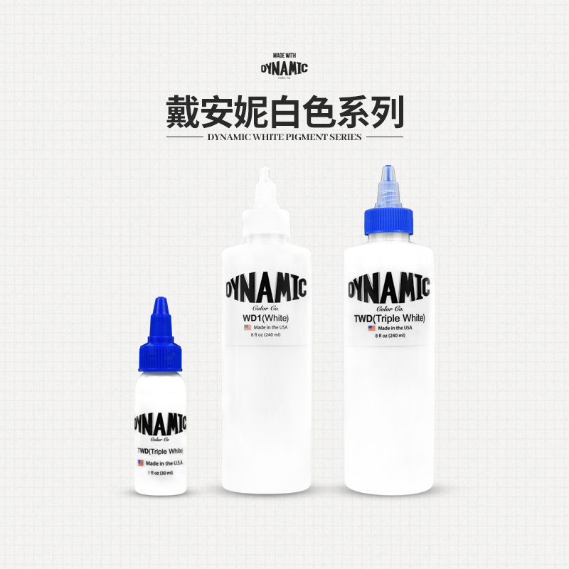 Diane Tattoo Pigment White Highlight Ink Imported Genuine Professional Tattoo Pigment Usa Jieyi Equipment