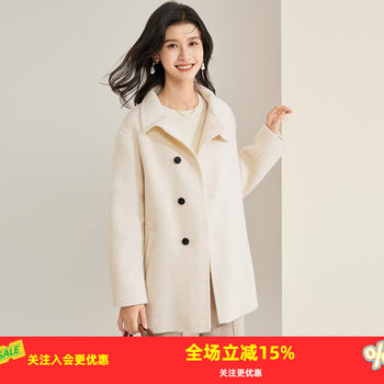金菊【绵羊毛100%】翻领韩系全羊毛撞色纽扣时尚中长款女式大衣