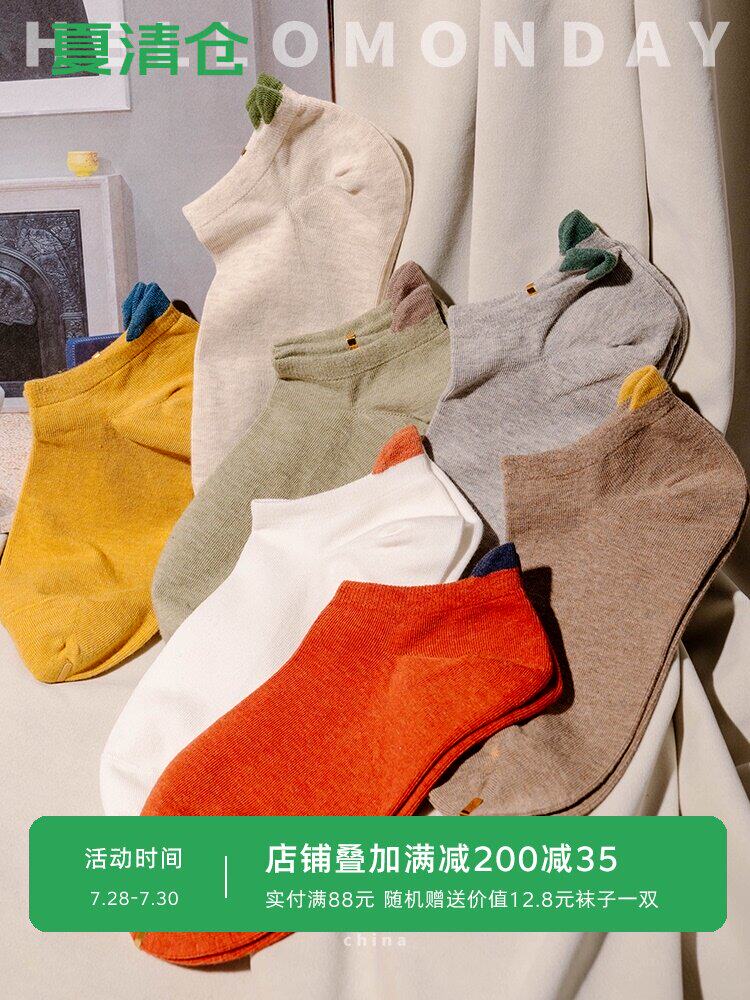 Vegetarian studio low-cut invisible socks heel contrast color hemp women's socks simple basic spring and summer wild
