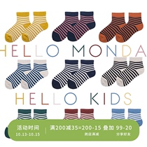 HELLO MONDAY childrens socks medium socks stripes Japanese cute tide socks men and women childrens socks Korean version of the tide