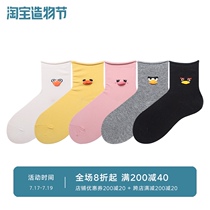 HELLO MONDAY Korean socks female cute Japanese three-dimensional cartoon mouth COTTON SOCKS CRIMPED girl heart socks