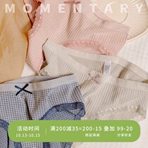 Aged studio underwear womens new 2020 explosive seamless modal lace side grid Triangle girls