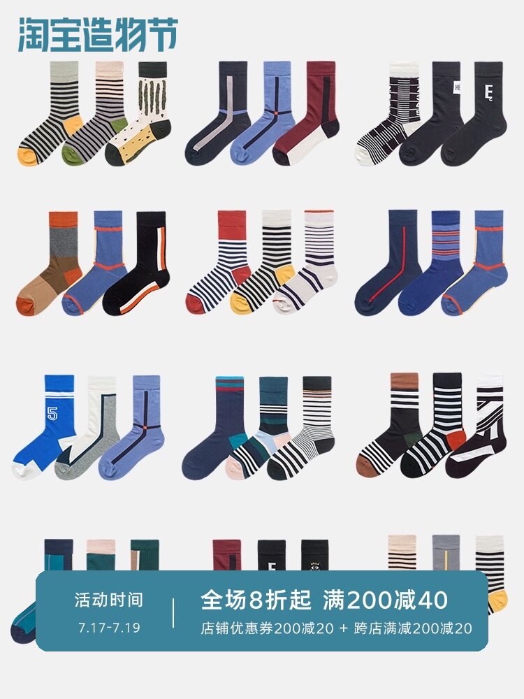 Hello Monday Street style cotton mid-tube socks men's and women's spring and autumn stockings trend Japanese four-season socks three pairs