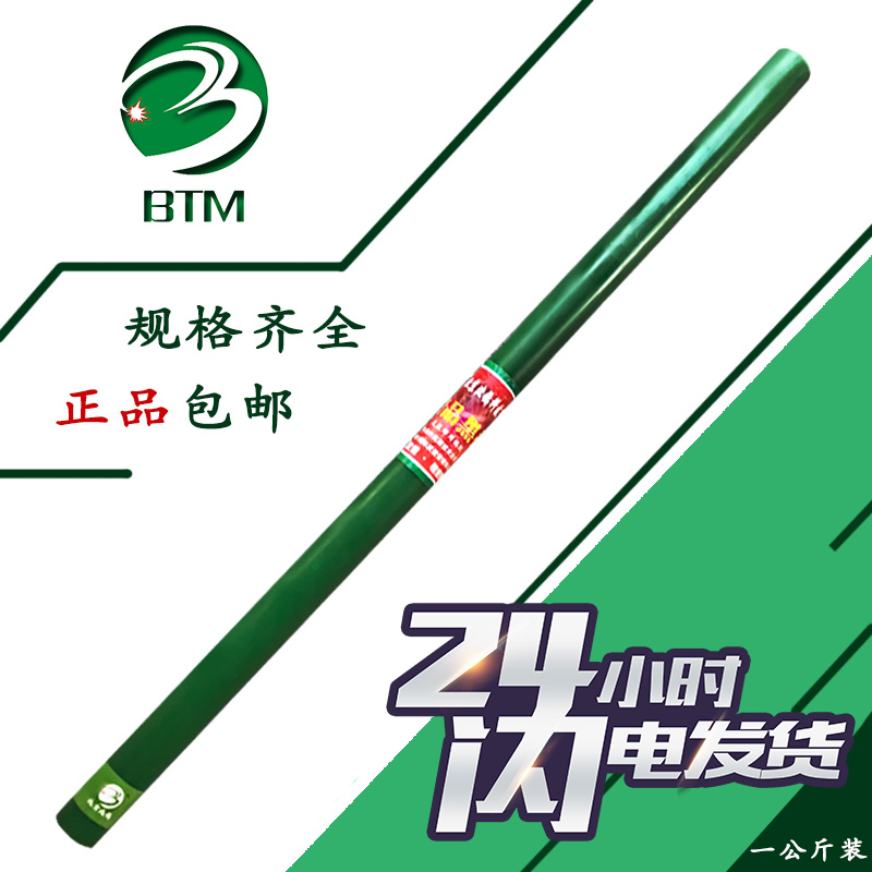 North Dock electrode 1 6 argon arc welded tungsten needle 2 0 tungsten rod 2 4 black rod 3 06 0 Uzzle 8 0