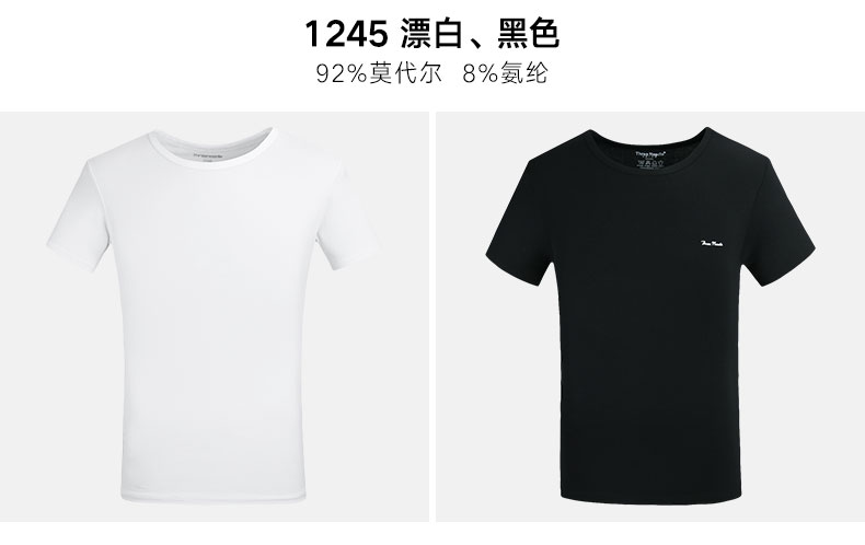 断码清仓 三针 男女款 T恤/POLO衫/短裤 图8