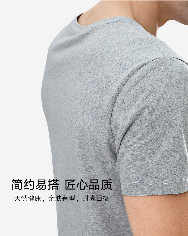 清仓合集 三针 男士莱卡棉/50支莫代尔T恤/背心 23款可选 图3